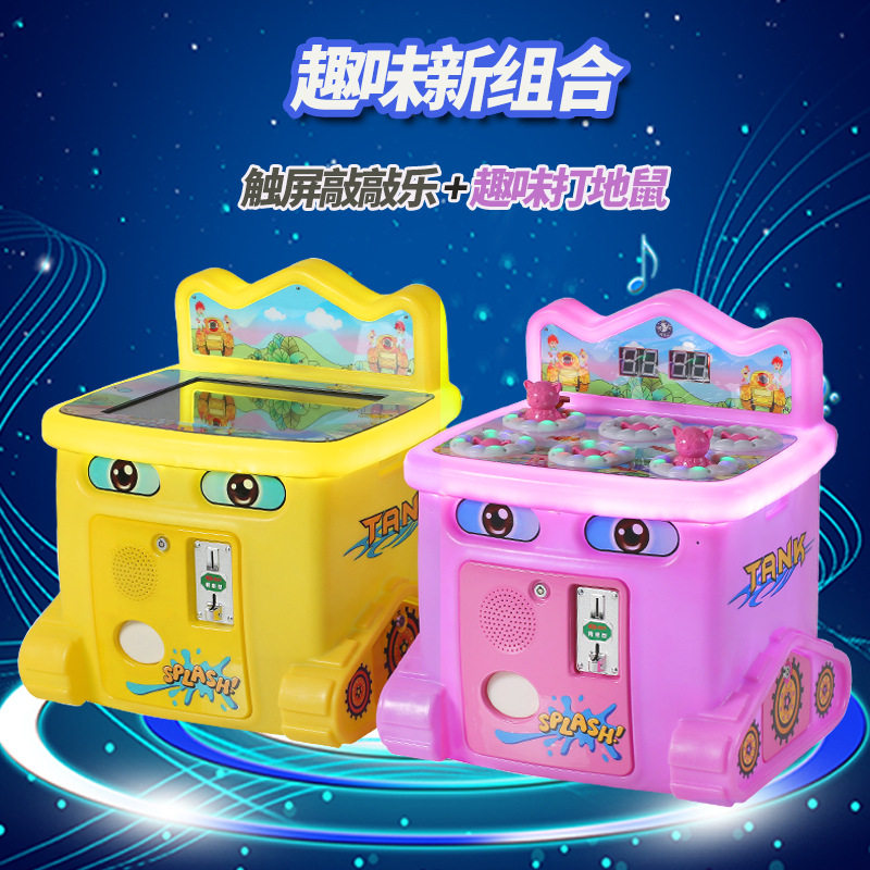 新款商用电玩城娱乐设施儿童扫码双球弹弹乐潮流电玩设备游艺机