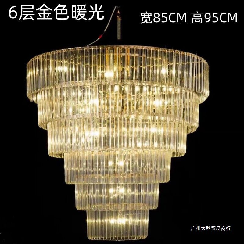 新款亚克力水晶吊灯婚庆多层水晶冰条珠帘吊顶挂件舞台灯创意灯具