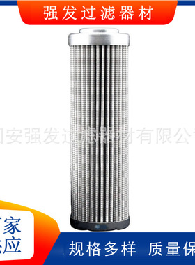 矿山工程机械设备配件 0110D005BN3HC 电厂磨煤机回油滤芯