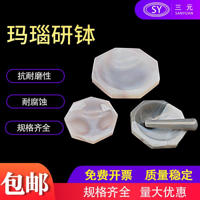 天然玛瑙研钵天然玛瑙研磨棒耐磨607080100110120/150mm