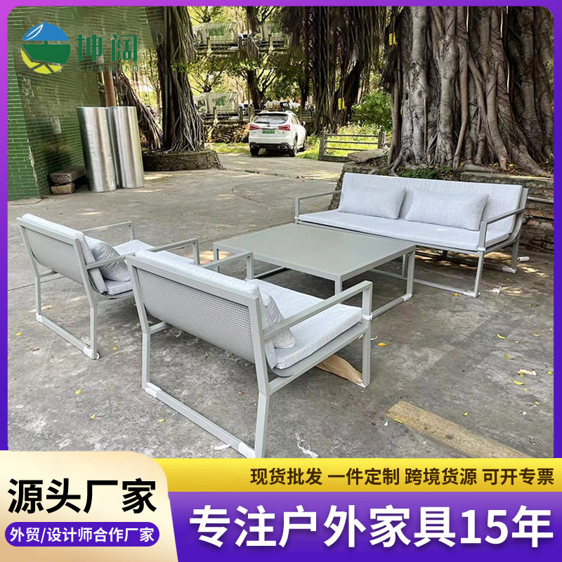北欧户外沙发家具露天阳台椅样板房防晒庭院酒店客厅接待沙发组合