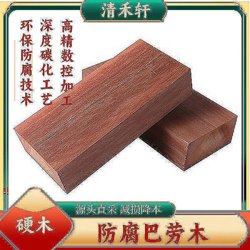 防腐木工厂巴劳木红铁罗双机加工圆柱方料板材黄巴劳户外圆柱板材