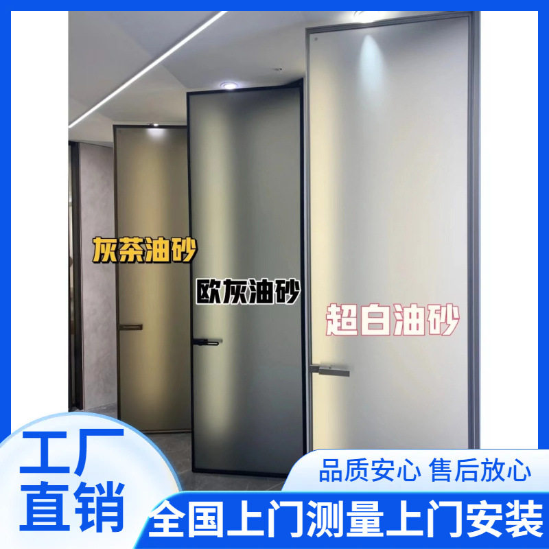 极窄卫生间门平开门厕所门灰油砂玻璃门钛镁铝合金洗手间门18年厂