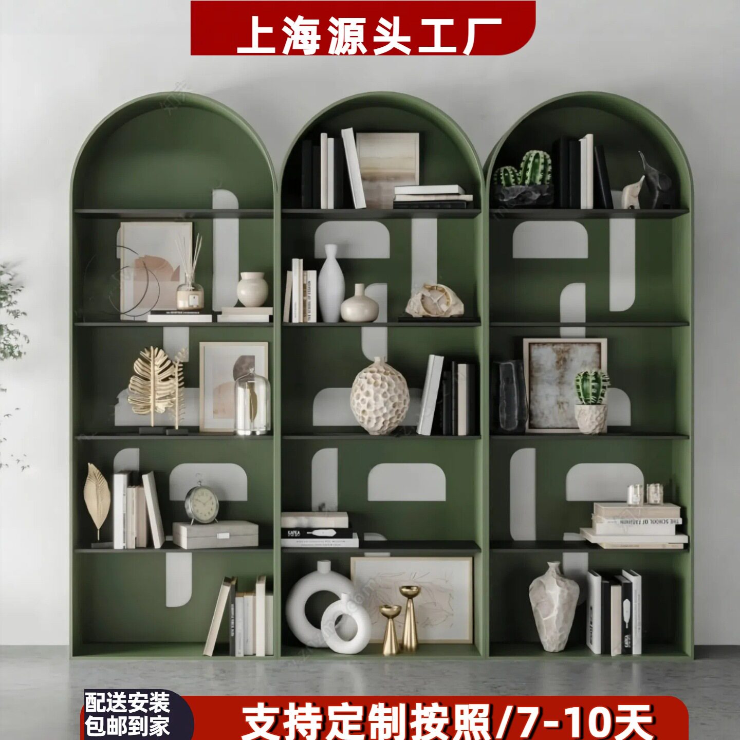 北欧烤漆书柜书架简易实木置物柜现代简约装饰储物柜陈列柜整装