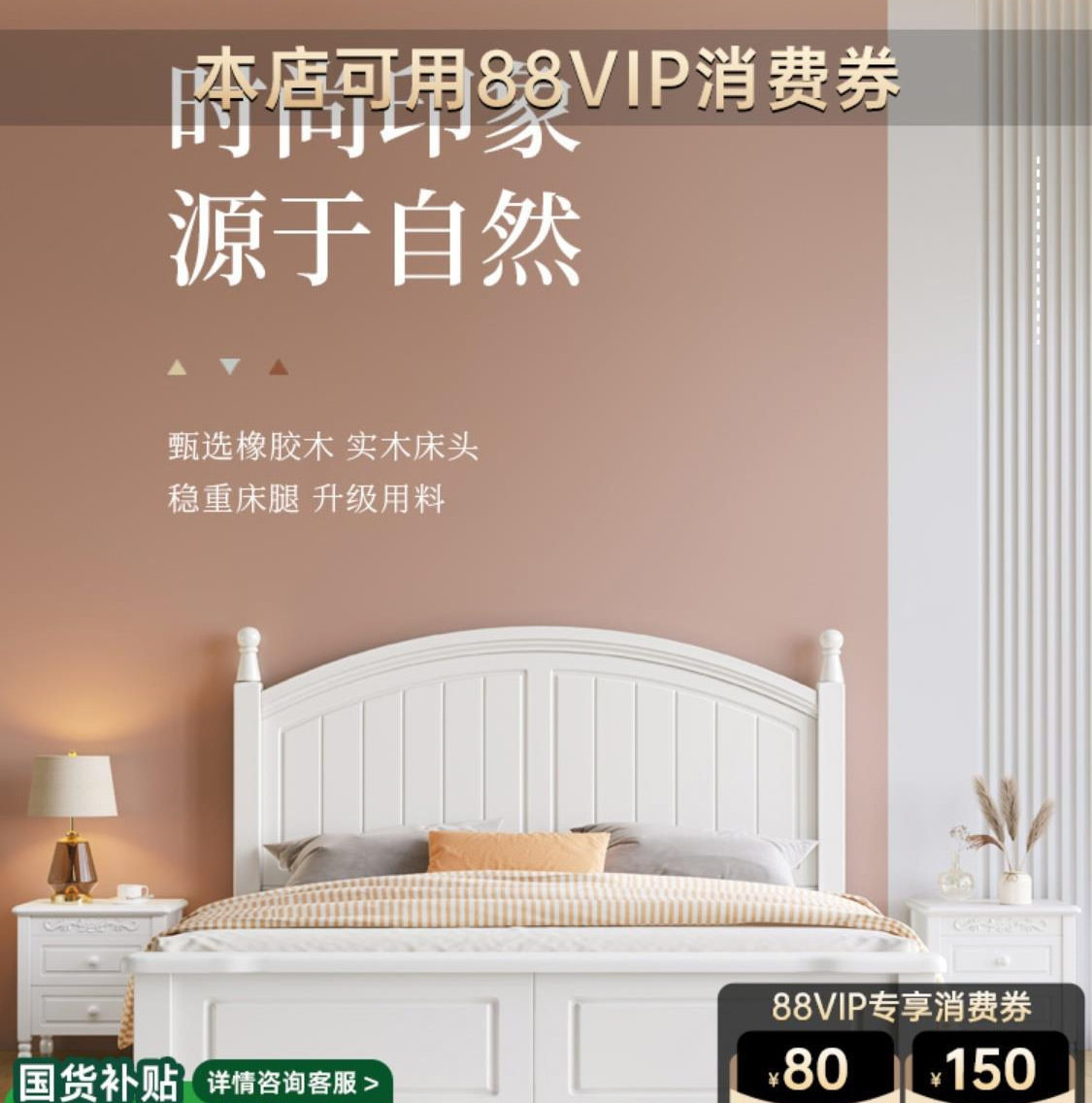 现代简约全实木床小户型1米5主卧白色1.8m双人床美式储物公主婚床