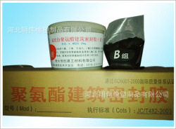 双组份聚硫密封胶 密封膏 SW密封胶GB嵌缝密封胶单双组份密封胶
