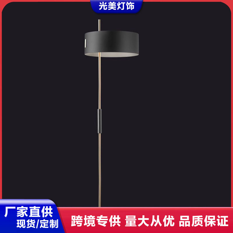 新款后现代简约台灯金属书桌阅读设计师卧室床头装饰美式落地灯