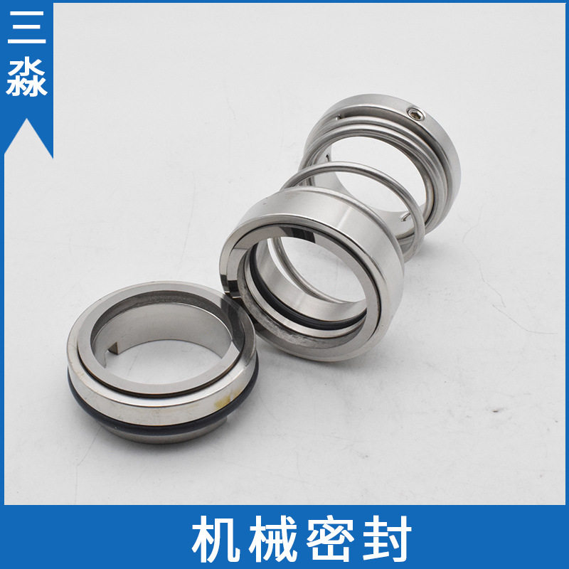 现货销售机械密封1527-75WWF 硬质合金材质化工泵密封件泵用水封