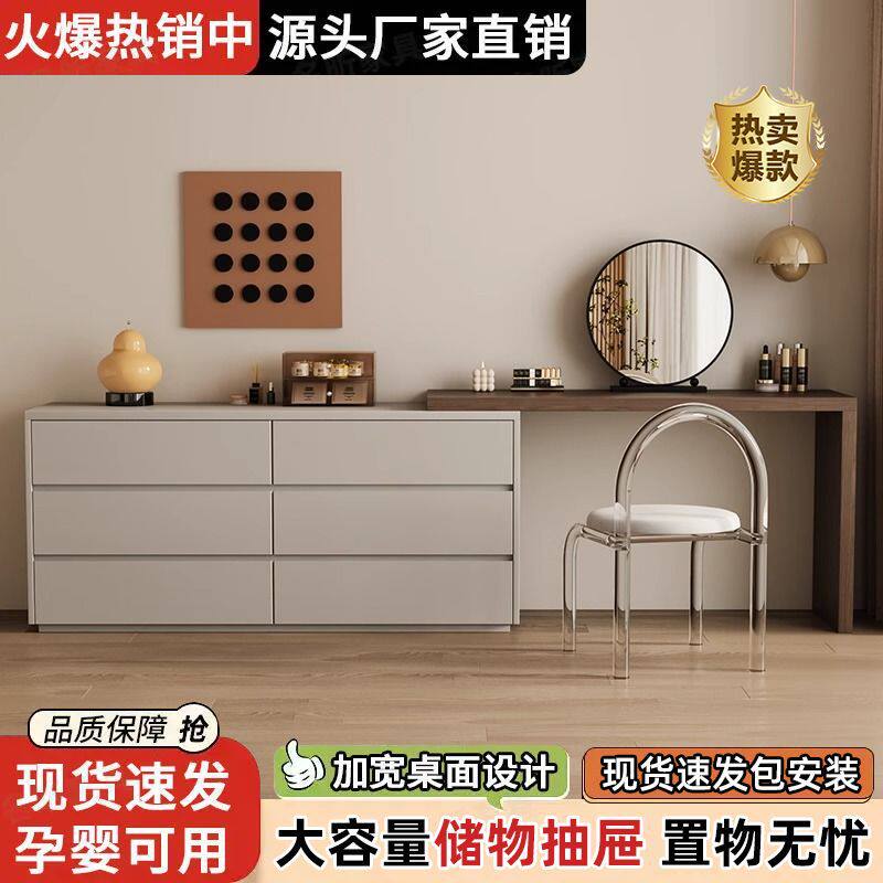 意式极简梳妆台储物柜一体卧室轻奢小型化妆桌床尾收纳柜斗柜