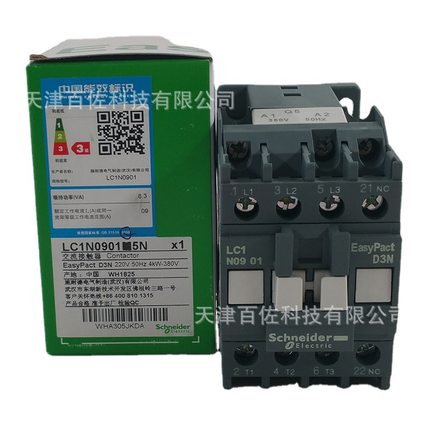 LC1N接触器LC1N0901Q5N接触器LC1N0901Q5N 9A 380V三级接触器