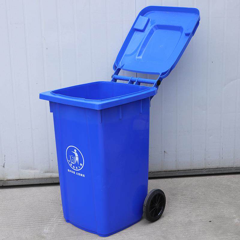 100L垃圾桶户外环卫带盖塑料学校小区分类摇盖式垃圾桶商用