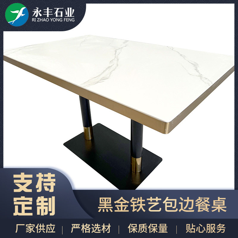 黑金铁艺腿+岩板不锈钢包边家用方几方形边几沙发角几铁艺茶几