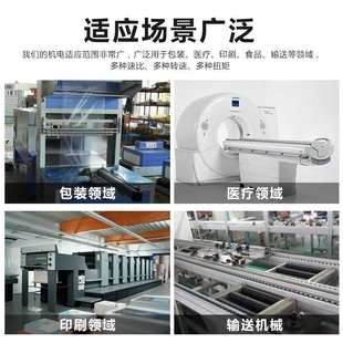 減速電機400W380V杭州CH臥式 CV1500W齒輪減速機 750W歐邦OPG立式