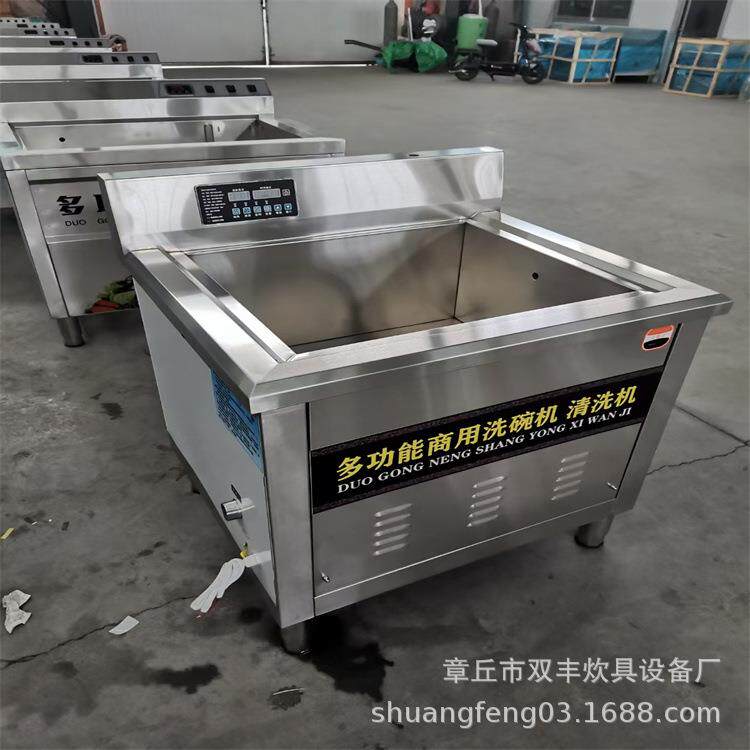 商用洗菜机气泡式洗菜机洗碗机图片洗碗机洗菜机
