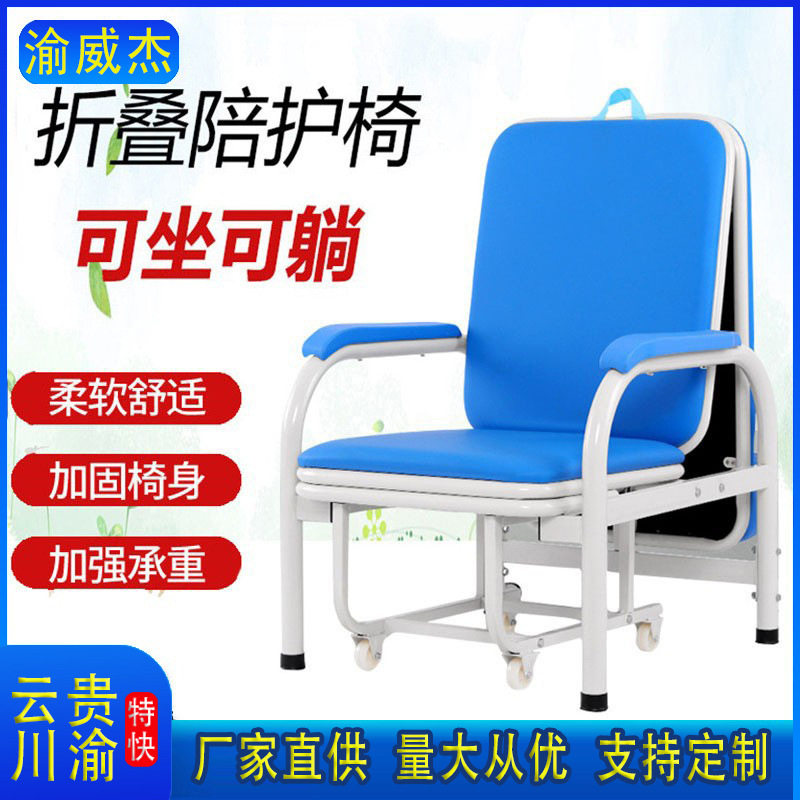 折叠椅多功能椅床功能陪护加固医院午休床床折叠家用医院陪护椅可