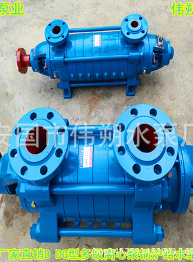 多级增压泵DG46-50*3*4*5*6*7*8*9*10*11*12型多级泵锅炉给水泵厂