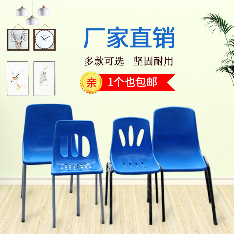 众之亿塑料靠背椅成人铁脚椅办公塑料椅子餐桌椅豪华椅塑胶凳子培