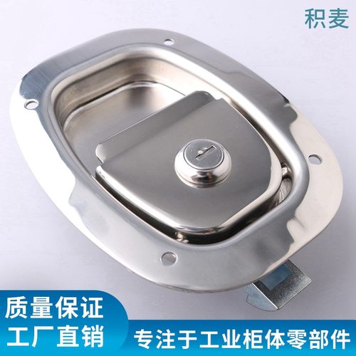 微坚 MS866-29电器设备柜门锁威图柜中置柜面板锁工业304不锈钢锁