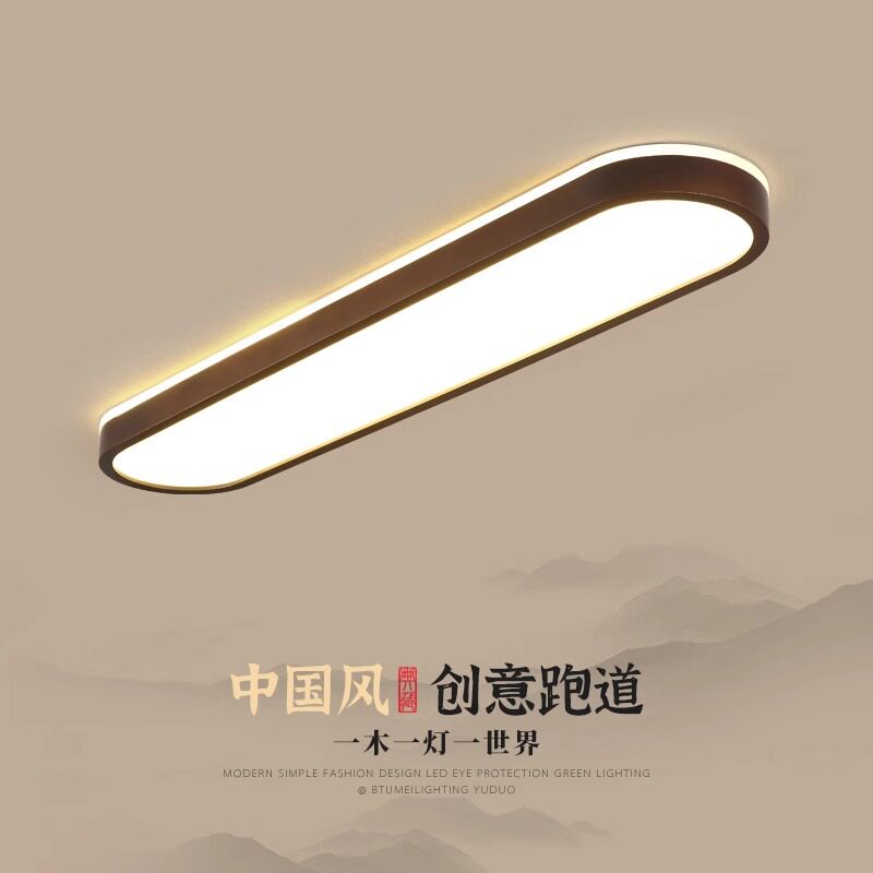 新中式长条吸顶灯led现代简约中式客厅过道走廊灯实木办公室灯具