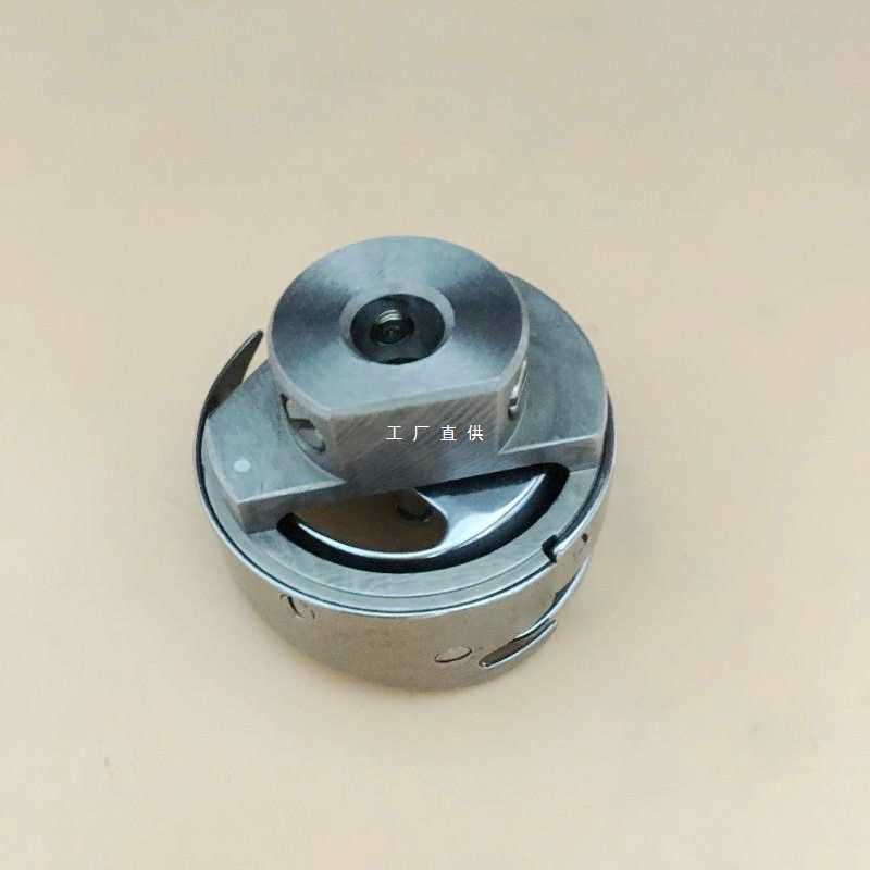 亚字牌加长旋梭 绗缝车旋梭 大旋梭 梭头梭床工业缝纫机配件