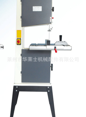 14寸 MJ343BN 750W 细木工带锯