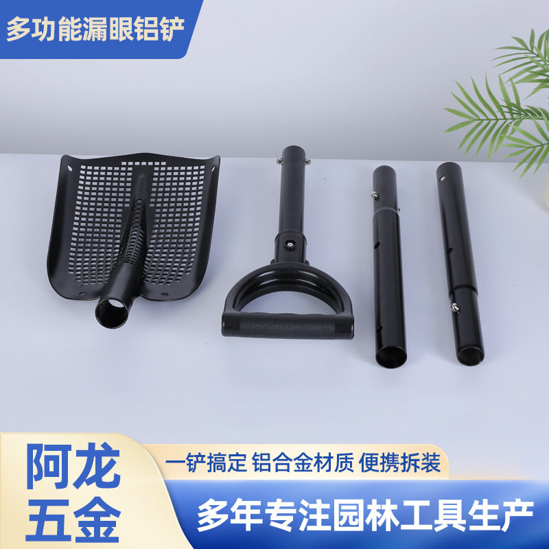 跨境 多功能漏眼洞铝合金铲子 过滤沙石花生玉米筛土铝铲农用镂空