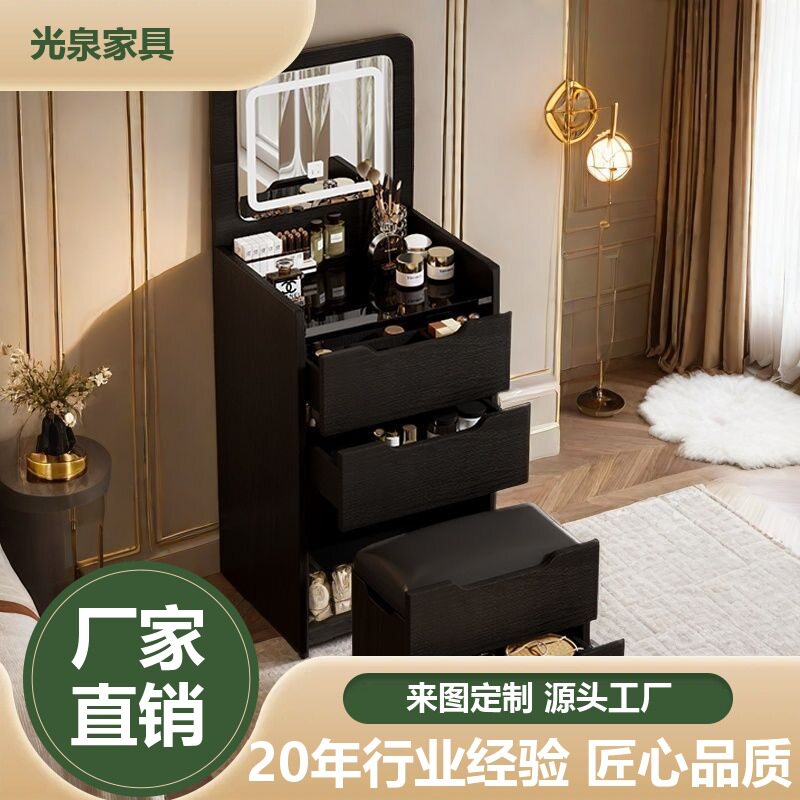 高端黑色卧室梳妆台床边翻盖带灯化妆桌多功能出租房小户型收纳柜