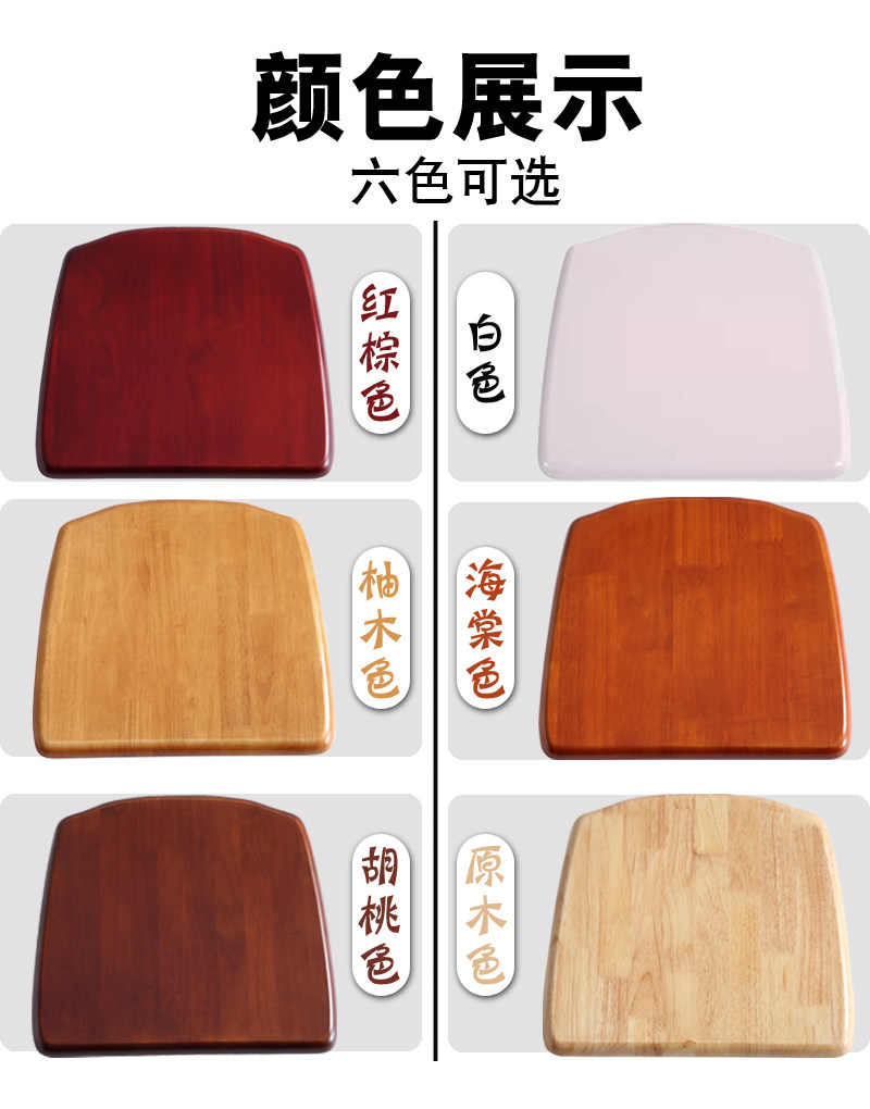 全实木椅子面板坐板椅子配件餐桌凳子椅面橡胶木家用凳板座板更榕