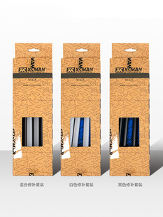 滑雪板板底修补胶条P-TEX套装单板双板划痕损伤刮蜡板