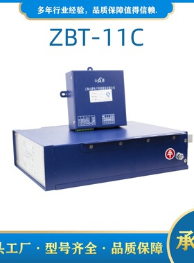 上海山源ZBT-11C防越级综合保护器ZBT-11C(N)