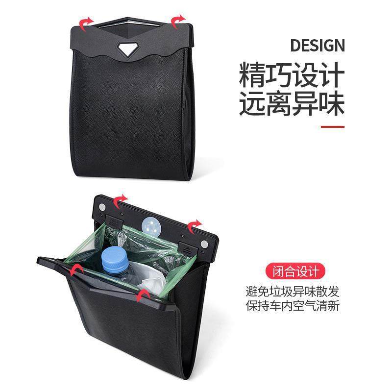 车载垃圾桶可折叠前排粘贴式后排挂式收纳储置物筒车内垃圾袋