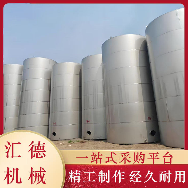 生产304不锈钢储罐316L不锈钢储罐常压储存罐规格多样多功能