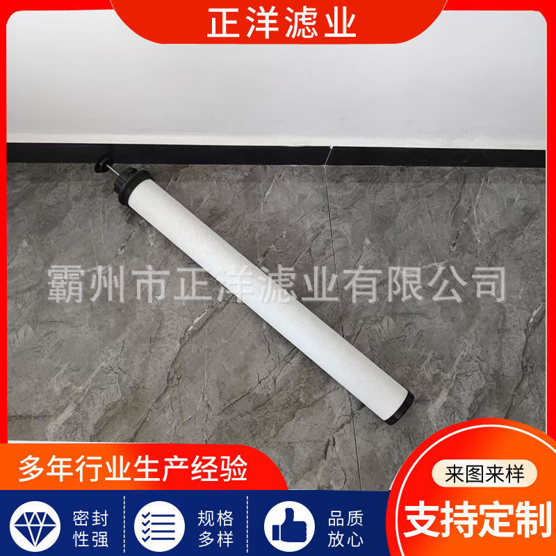 油气桶除水除杂质油水分离器净化滤芯油水分离螺杆泵空压机滤芯