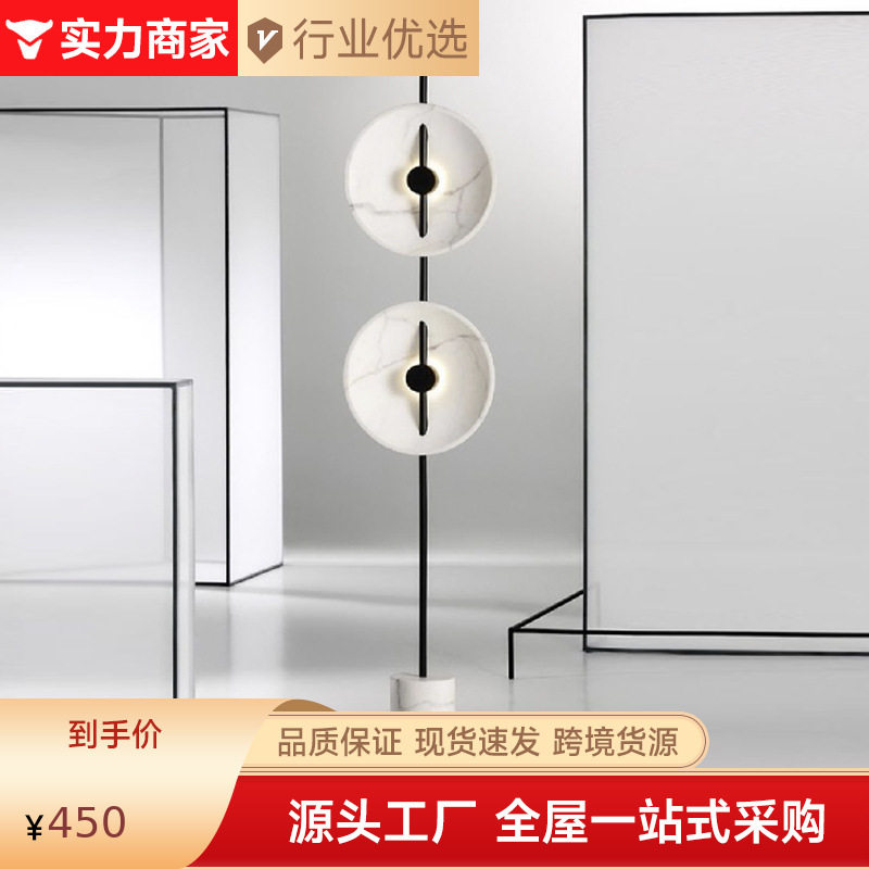 北欧大理石客厅装饰家用简约现代艺术卧室创意书房样板房落地灯