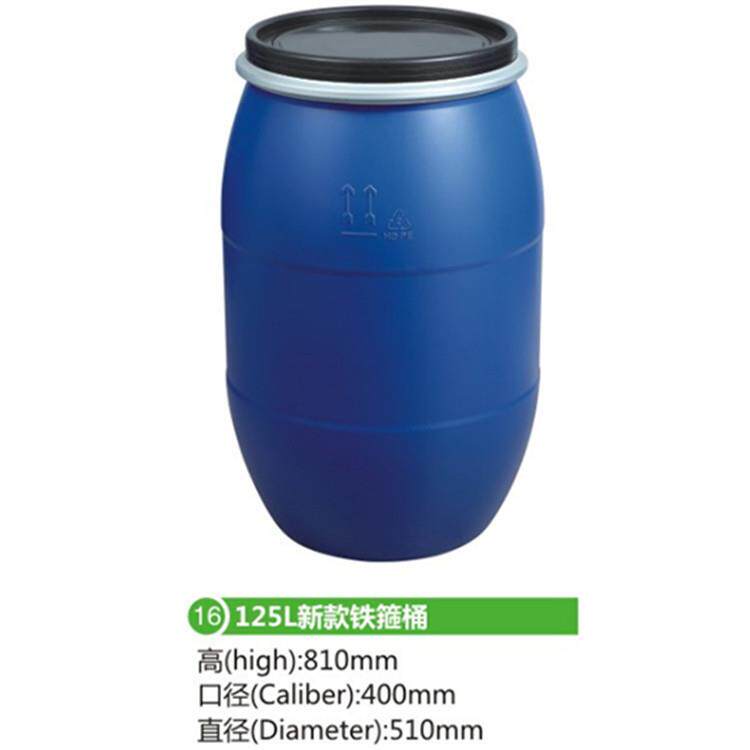 160L铁箍桶160KG开口桶吨桶铁箍桶化工桶胶桶160升法兰桶
