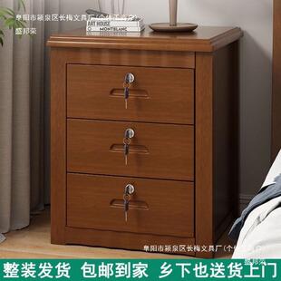 免安装三抽中式实木床头柜经济卧室家用带锁储物柜床边收纳柜子