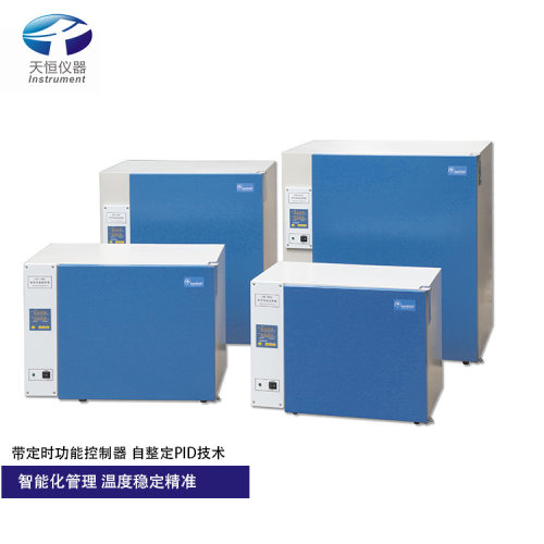 【优价供应】DHP系列电热恒温培养箱温控范围Rt5-65℃培养箱