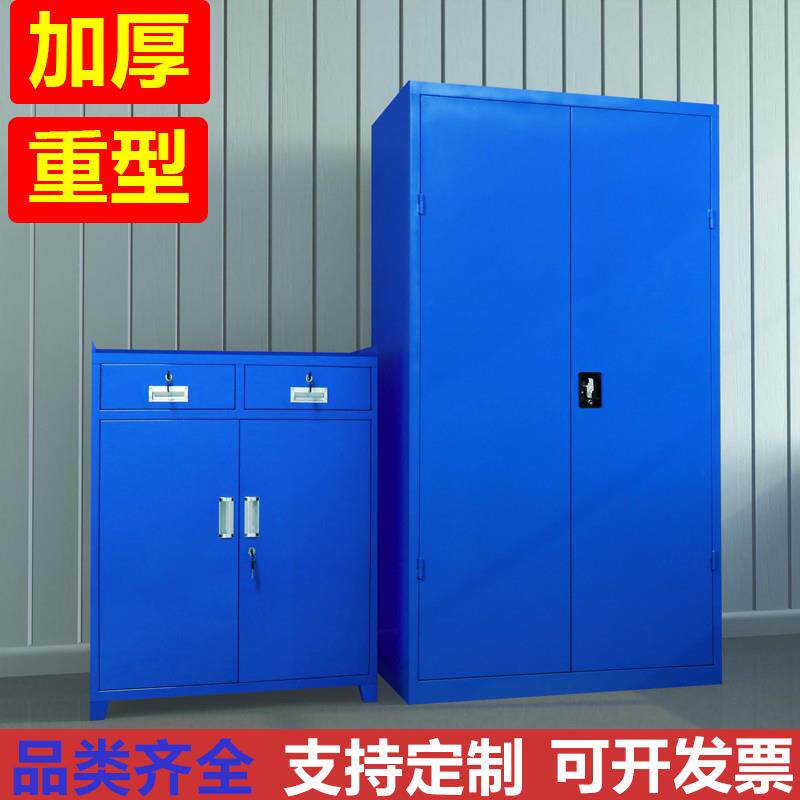 kt工具柜车间重型加厚铁皮储物柜抽屉式工具收纳箱工业级移动工具
