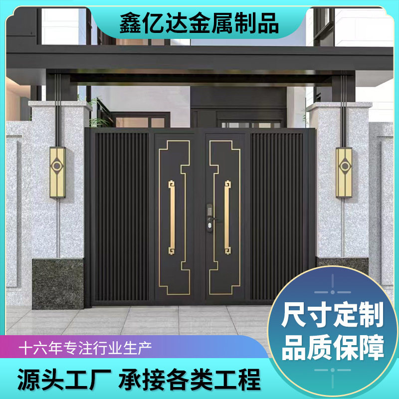 庭院别墅铝艺大门自建房电动入户门小区防盗新中式铝合金大门