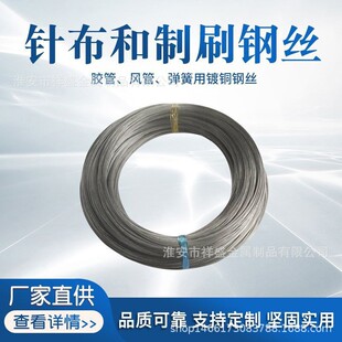 祥盛金属现货供应钢丝刷用镀锌针布钢丝 调直截断的优惠镀锌丝价
