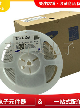 0805-104K 50V 10% 贴片电容 100NF 0.1UF X7R CL21B104K