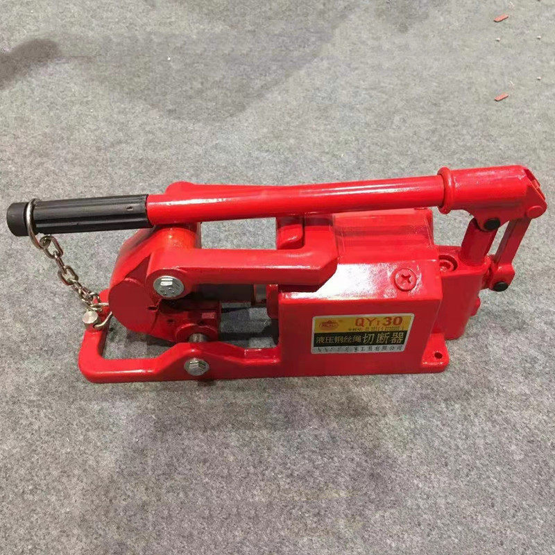 QY48液压钢丝绳切断器 矿用钢绞线剪断器