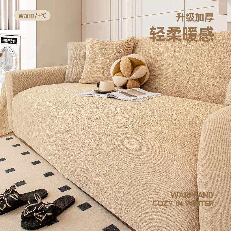 沙发套罩全包一体式防滑2024新款高档弹力防尘罩防猫抓四季通用