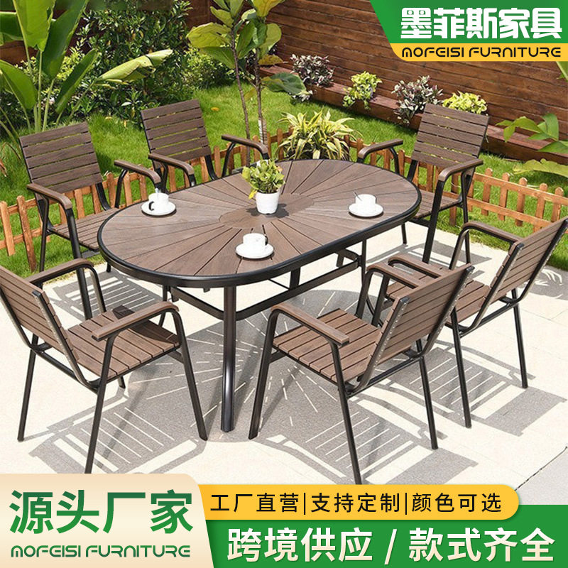 户外餐桌餐椅靠背椅桌椅阳台庭院休闲椅防水防晒户外家居餐桌椅子