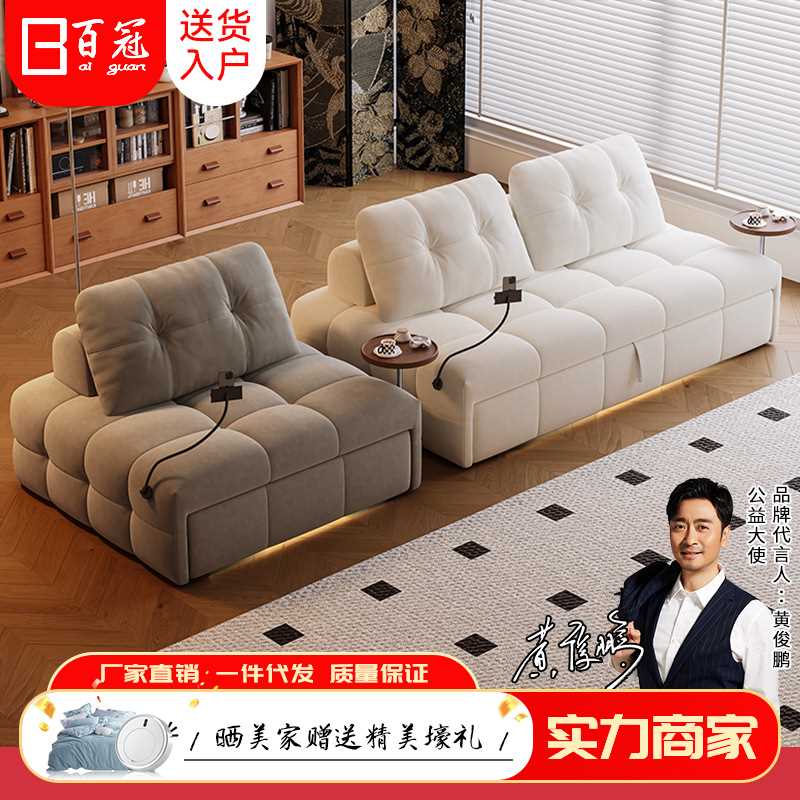 奶油风人沙发床客厅可折叠两用书房日式多功能小户型泡芙沙发