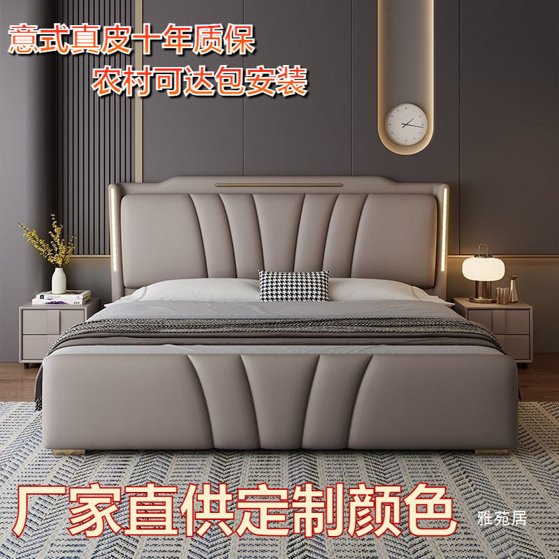 意式真皮床轻奢现代简约主卧室双人床高端网红婚床家用实木储物床