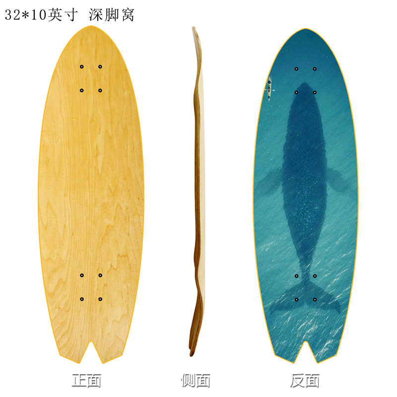 陆地冲浪板面深脚窝32英寸7层进口全加拿大枫木专业级单翘板面