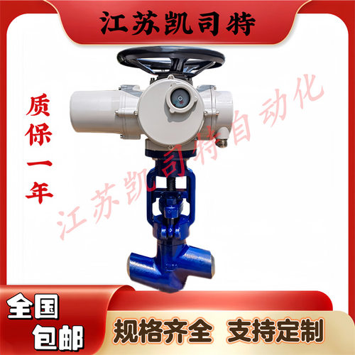 凯司特 电动高温高压焊接截止阀 J961Y-320C-DN25 性能稳定