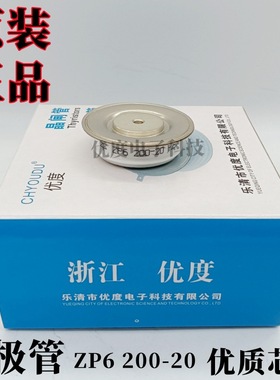整流二极管 ZP6 200-20  ZP6200-20  ZP6 200A2000V  ZP6 200A