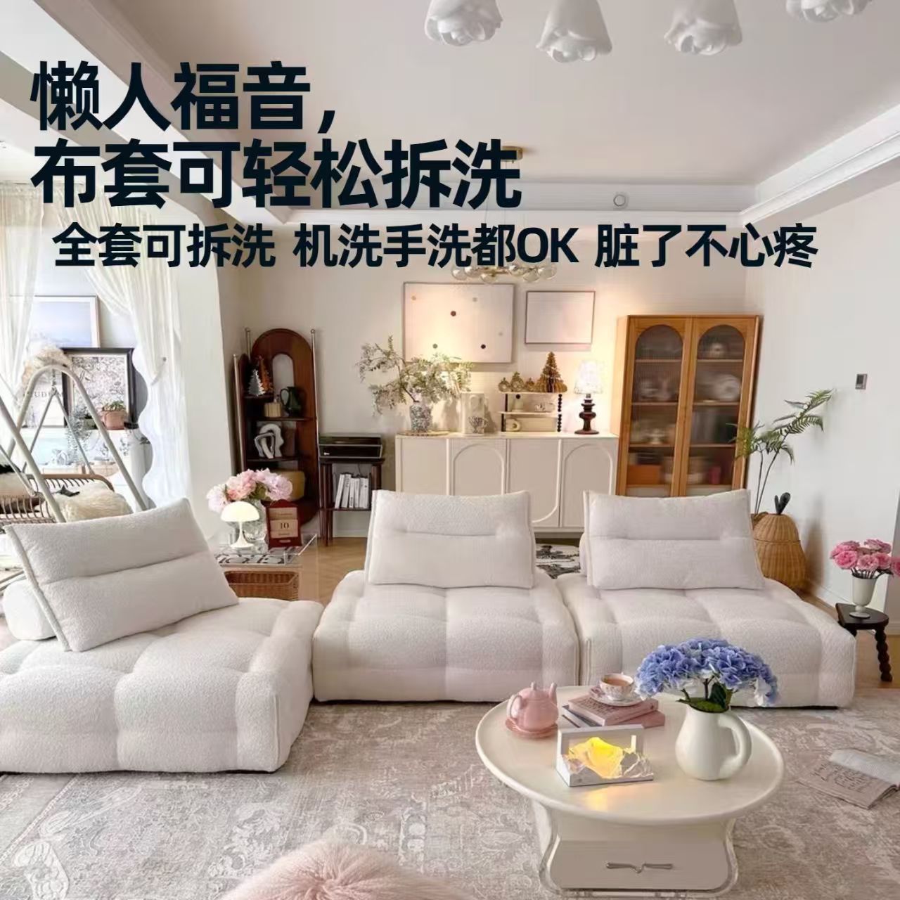 布艺沙发床可拆洗榻榻米方块沙发客厅小户型单双人小沙发懒人沙发